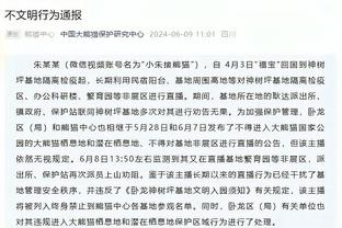 电讯报：蓝军年轻球员周薪不超10万镑 波帅或寻求引进大牌球员